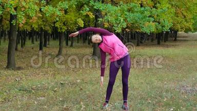 美丽的<strong>健身</strong>运动女孩在<strong>秋季</strong>公园跑步前热身。 户外<strong>健身</strong>。